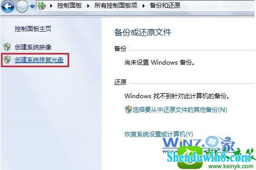 win8.1ϵͳϵͳ޸̵Ĳ