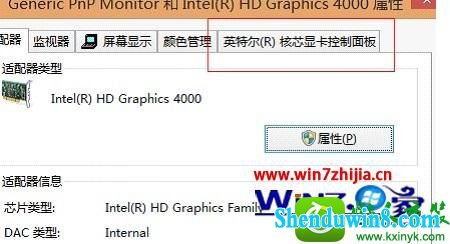 win8.1ϵͳͶӰǵĲ