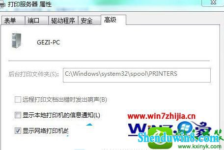 win8.1ϵͳĴӡļеĲ