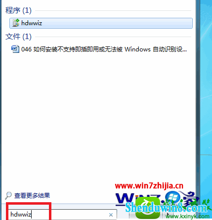 win8.1ϵͳʹӲ򵼰װǼ弴豸Ĳ