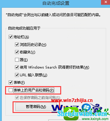 win8.1ϵͳɾiEԶĲ