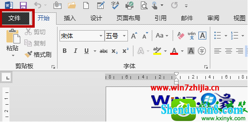 win8.1ϵͳ鿴office 2013Ƿ񼤻Ĳ