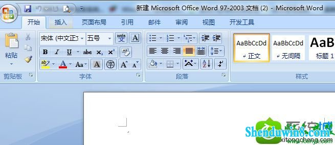 win10ϵͳoffice2003ٶȻЧʵĽ