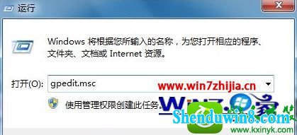 win8.1ϵͳԶ忪ʼ˵ĵʾĿĲ