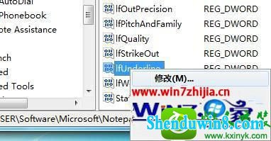 win8.1ϵͳ±»߹ܵĲ