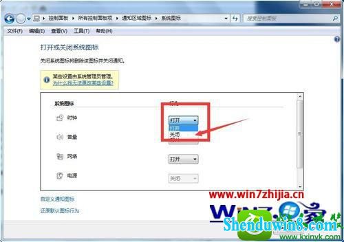 win8.1ϵͳ½ʱĲ