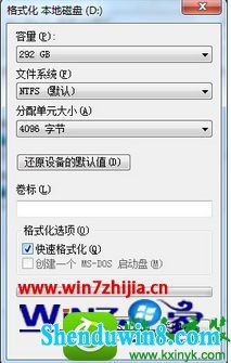 win8.1ϵͳʽdd̵Ĳ