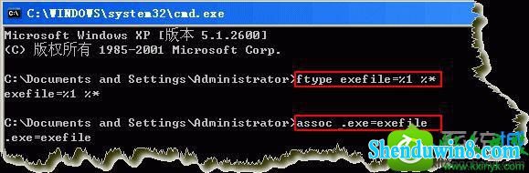 win10ϵͳ޷exeļ .exeִļ޷򿪵Ľ