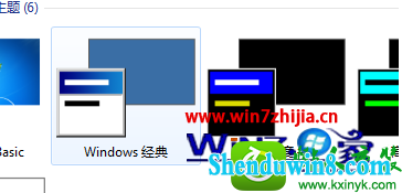 win8.1ϵͳԴʾ·Ĳ