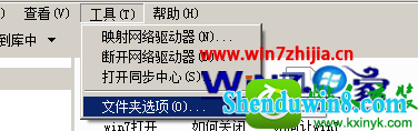 win8.1ϵͳԴʾ·Ĳ