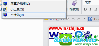 win8.1ϵͳԴʾ·Ĳ