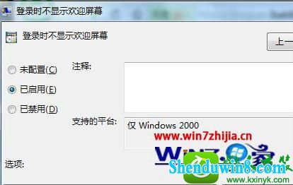 win8.1ϵͳͨõ¼ʾӭĲ