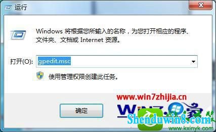 win8.1ϵͳͨõ¼ʾӭĲ