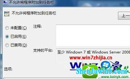 win8.1ϵͳرҼ˳˵Ĳ