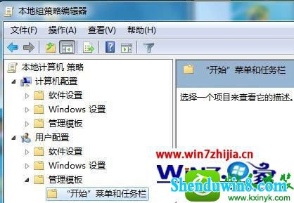 win8.1ϵͳرҼ˳˵Ĳ