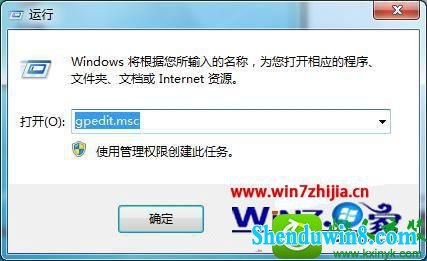 win8.1ϵͳرҼ˳˵Ĳ