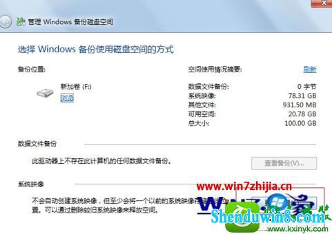 win8.1ϵͳɾļĲ