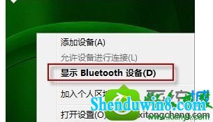 win10ϵͳʼǱ豸ʾBluetooth Χ豸ҲĽ