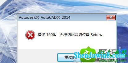 win10ϵͳװcad2014޷λʾ1606Ľ