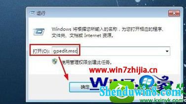 win8.1ϵͳرǿǩĲ