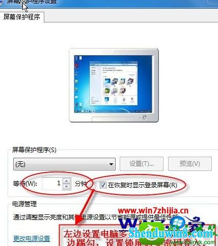 win8.1ϵͳ޸ԶʱĲ