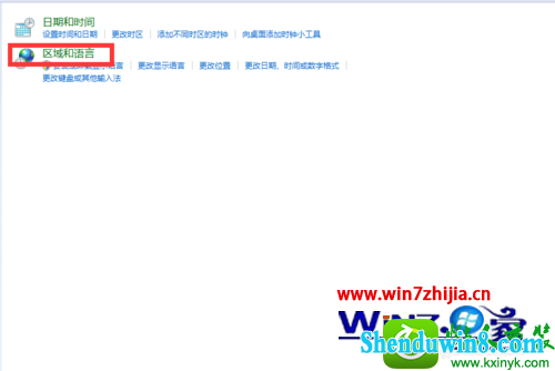 win8.1ϵͳ뷨ǰCHͼȥĲ