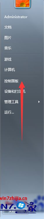 win8.1ϵͳ뷨ǰCHͼȥĲ