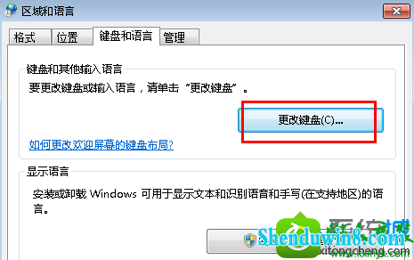 win10ϵͳл뷨״Ľ