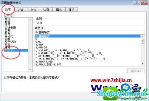 win8.1ϵͳexcel2007ٸּϵλĲ