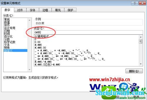 win8.1ϵͳexcel2007ٸּϵλĲ