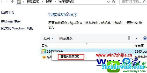 win8.1ϵͳԭĬƬ鿴Ĳ