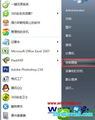 win8.1ϵͳԭĬƬ鿴Ĳ