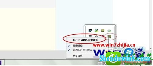 win8.1ϵͳԿĲ