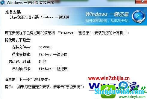 win8.1ϵͳһݻԭĲ