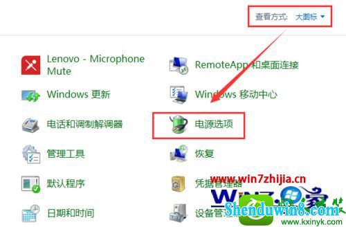 win8.1ϵͳʼǱõ͵ʱԶػĲ