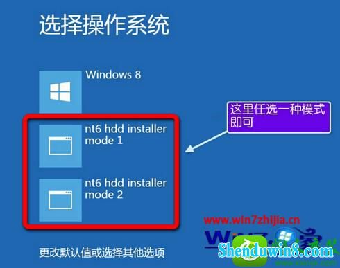 win8.1ϵͳӲ̰װĲ