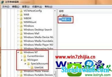 win8.1ϵͳAdministrator˻Ĳ