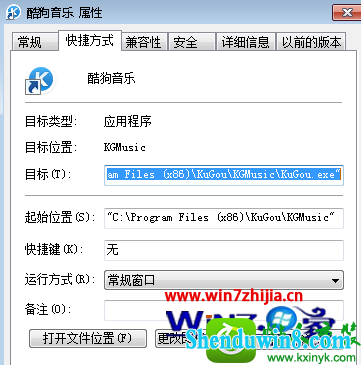 win8.1ϵͳ鿴ʼ˵г洢·Ĳ