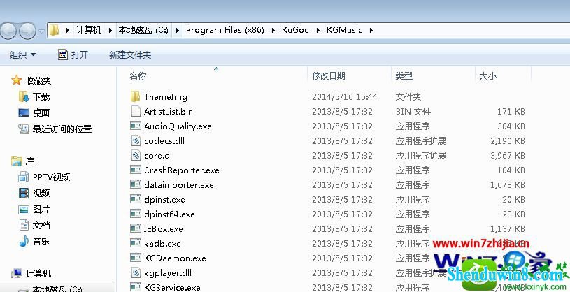 win8.1ϵͳ鿴ʼ˵г洢·Ĳ