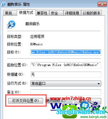 win8.1ϵͳ鿴ʼ˵г洢·Ĳ