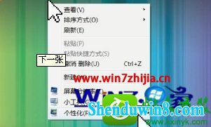 win8.1ϵͳʾҵĵͼĲ