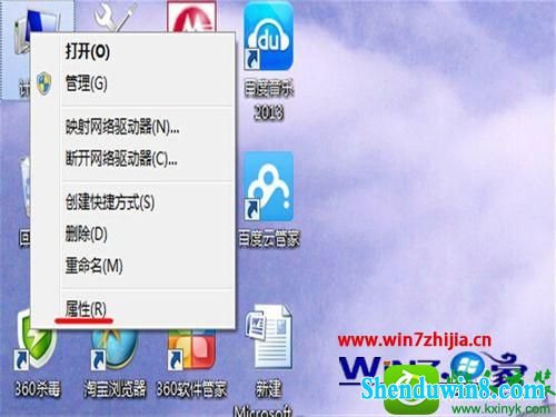 win8.1ϵͳ鿴win8.1ϵͳĲ