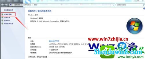 win8.1ϵͳʼǱ鿴汾Ĳ