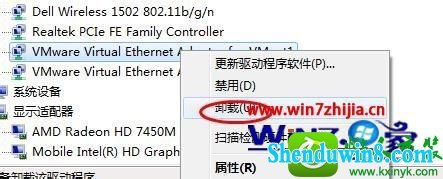 win8.1ϵͳжĲ