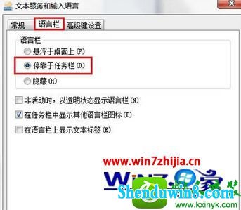 win8.1ϵͳ뷨̶Ĳ