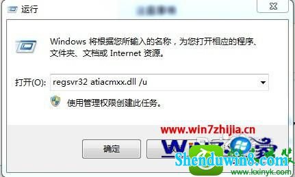 win8.1ϵͳҼԿ˵Ĳ