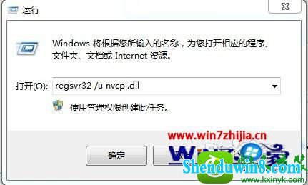 win8.1ϵͳҼԿ˵Ĳ