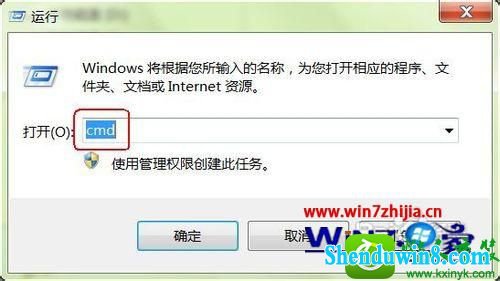 win8.1ϵͳipv6·ЭĲ