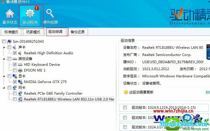  win8.1ϵͳԿ汾Ĳ