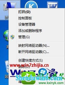 win8.1ϵͳ鿴ʼǱǷĲ